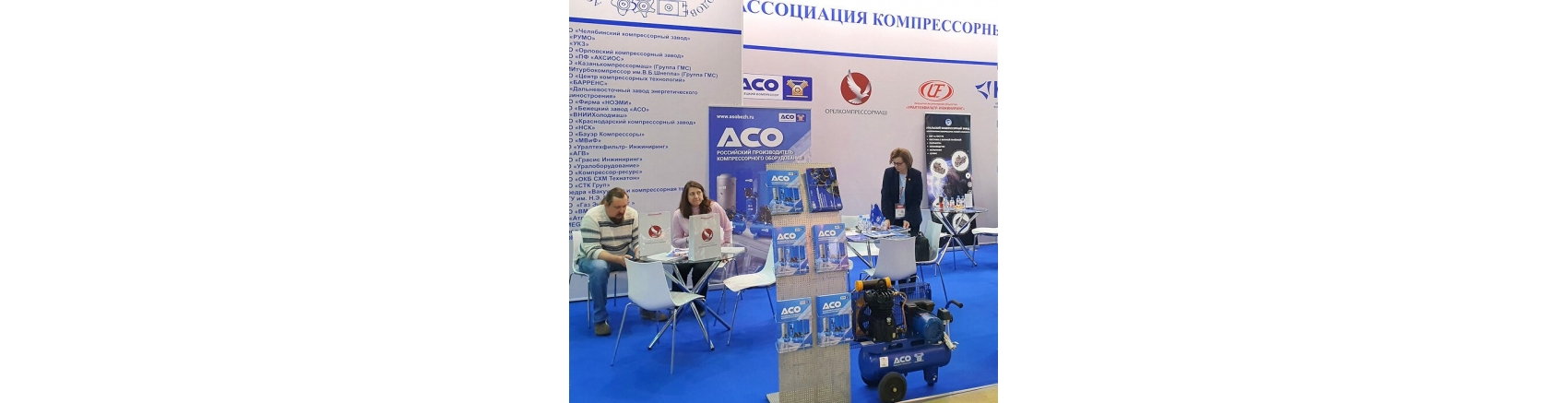 Бежецкий завод «АСО» участник выставки Heat & Electro 2024